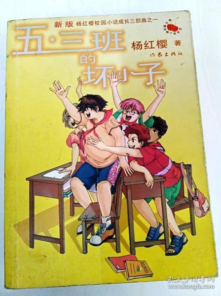 疯狂球球极限求生