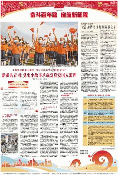 篮球运动员营救